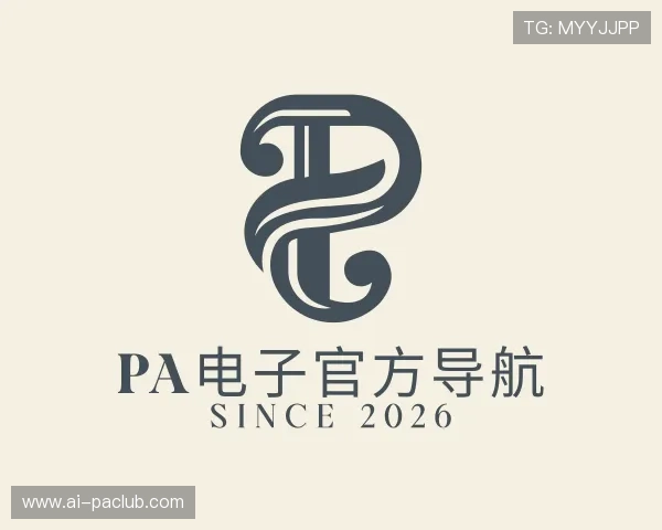 知道PA电子官方导航